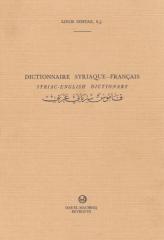 قاموس سرياني فرنسي إنجليزي عربي - louis-costaz.pdf