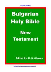 Bulgarian Holy Bible New Testament- Bulgaria.pdf