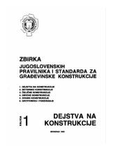 1. zbirka jugoslovenskih pravilnika i standarda za gradjevinske konstrukcije - dejstva na konstrukcije.pdf